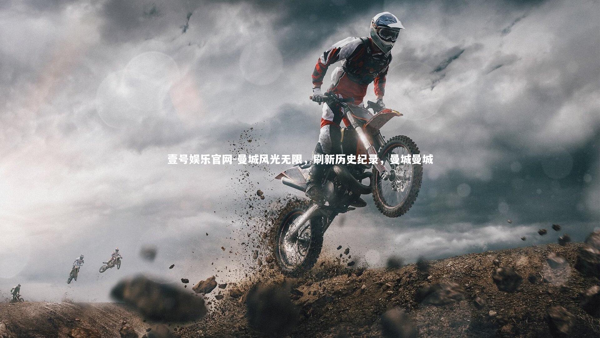 曼城风光无限，刷新历史纪录，曼城曼城