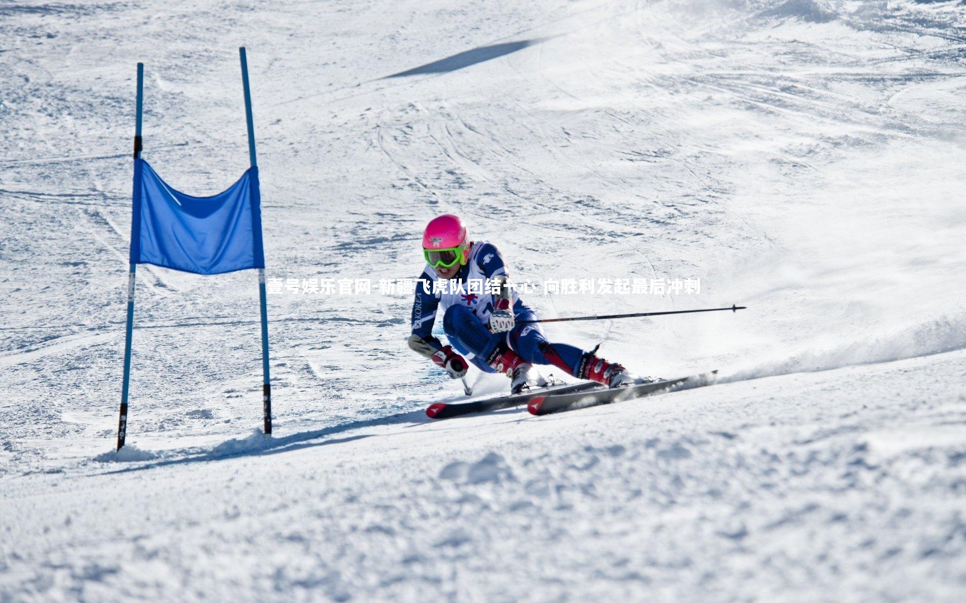 新疆飞虎队团结一心 向胜利发起最后冲刺
